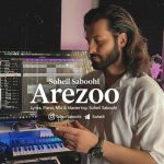 دانلود آهنگ سهیل صبوحی آرزو